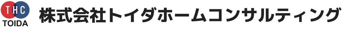 トイダホームコンサルティング
